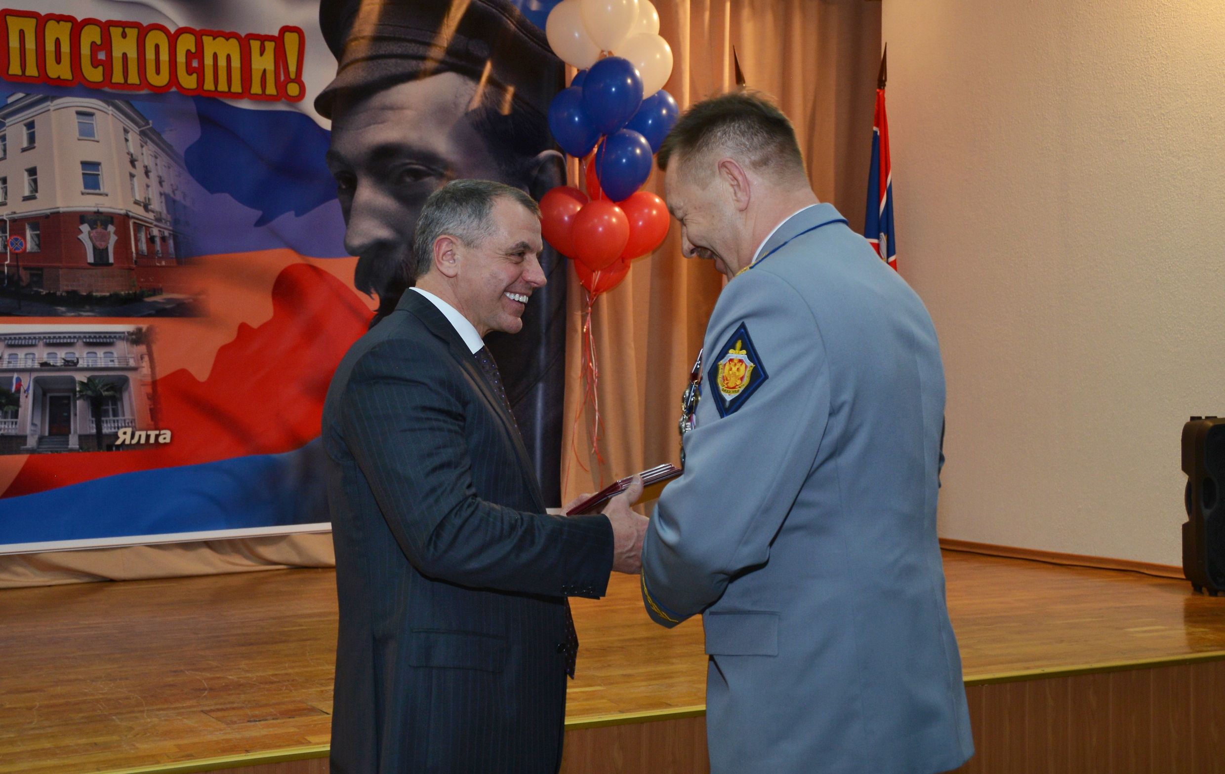 Уфсб по крыму и севастополю